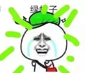 吃瓜群众上线表情,表情包狂欢来袭! 第2张 吃瓜群众上线表情,表情包狂欢来袭! 第2张